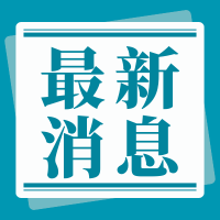 《應(yīng)對不開心的5個(gè)小妙招》藍(lán)鯨心理這篇文章上了人民日報(bào)！